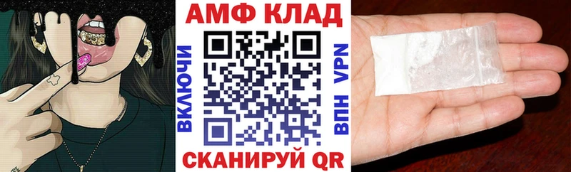 Amphetamine Premium  Назарово 