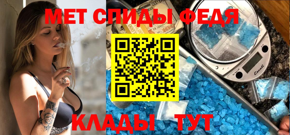 АМФЕТАМИН VHQ  Назарово 