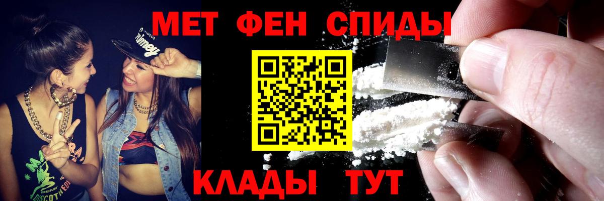Amphetamine 97% Назарово