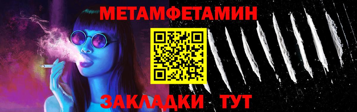 Назарово  Amphetamine  Вход с VPN  АМФ VHQ  АМФЕТАМИН 