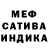 Альфа ПВП Crystall Taha Mehdaoui