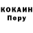 Альфа ПВП мука BR NCG