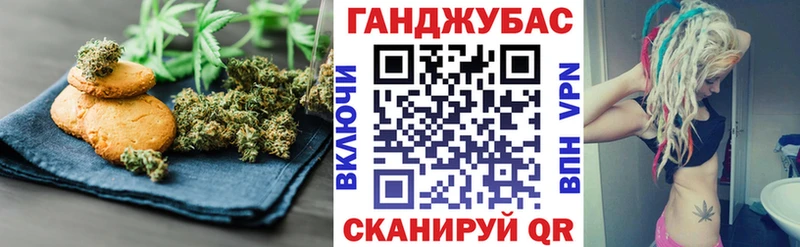 Cannafood конопля  где купить наркоту  Назарово 