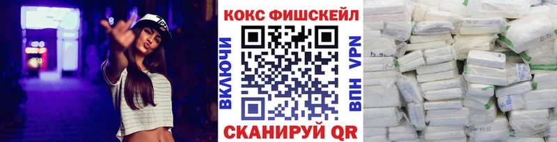 Кокаин Эквадор  Назарово 