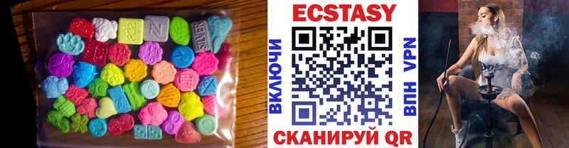 darknet какой сайт  Назарово  Ecstasy TESLA 