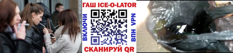 цены OMG ссылки ГАШ гашик Назарово