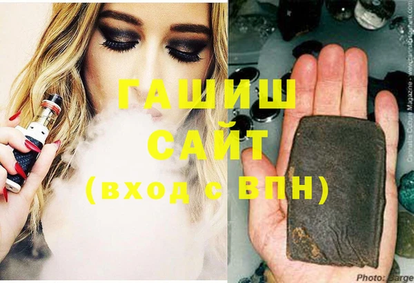 герыч Дмитров