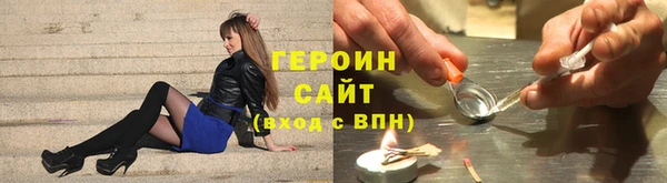 герыч Дмитров