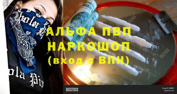 герыч Дмитров