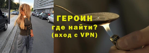 Альфа ПВП Гусиноозёрск