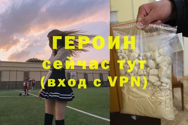 герыч Дмитров