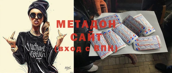 герыч Дмитров
