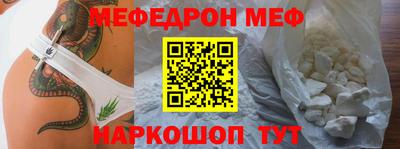 кокаин премиум Донецк