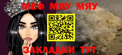 спайс Балашиха