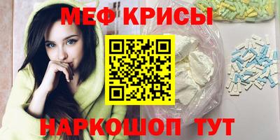 кокаин премиум Донецк