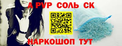 спайс Балашиха