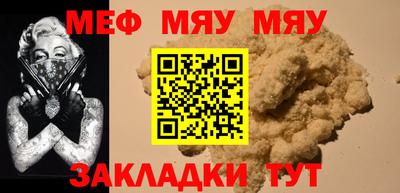 меф VHQ Дубна