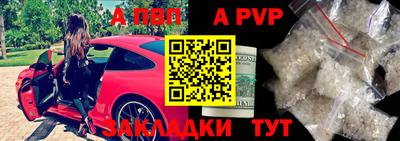 кокаин премиум Донецк