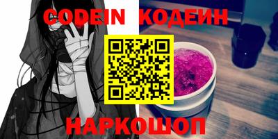 кокаин премиум Донецк
