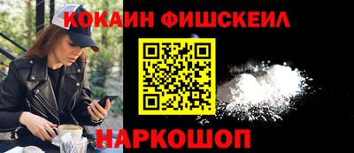 кокаин премиум Донецк