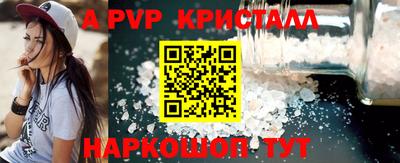 марки lsd Балаково