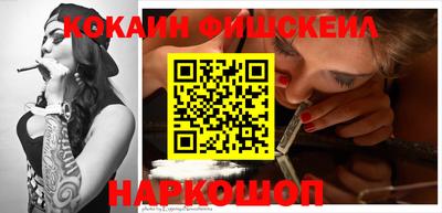 меф VHQ Дубна