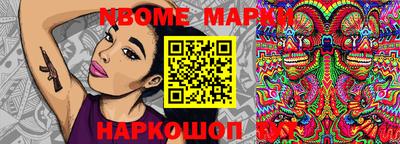 тгк Кандалакша