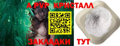 спайс Балашиха