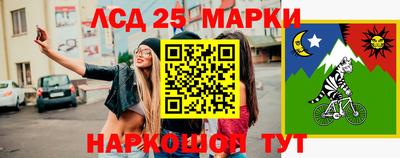 марки lsd Балаково