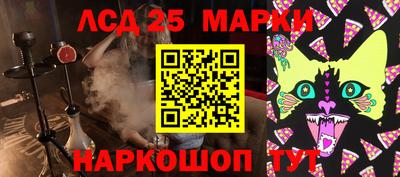 марки lsd Балаково