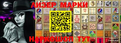 марки lsd Балаково