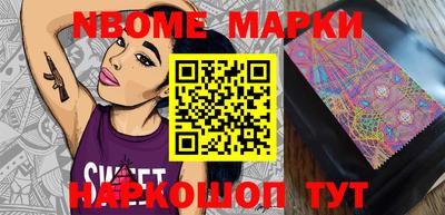 спайс Балашиха