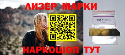 кокаин премиум Донецк