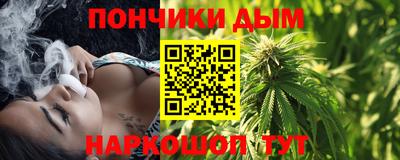 кокаин премиум Донецк