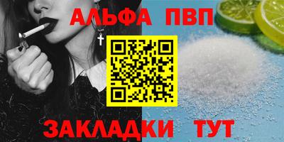 кокаин премиум Донецк