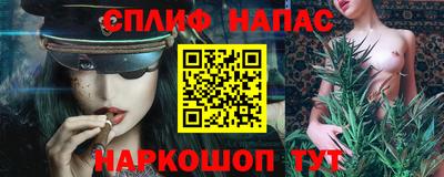 спайс Балашиха