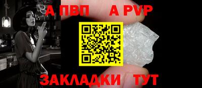 спайс Балашиха