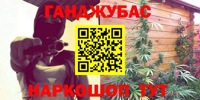 дживик Донской