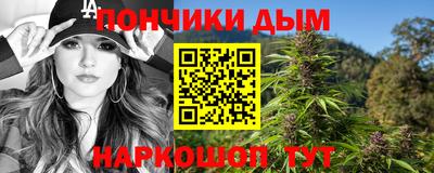 марки lsd Балаково