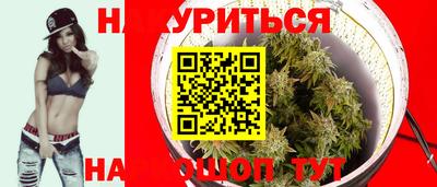 спайс Балашиха