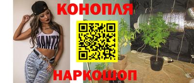 спайс Балашиха