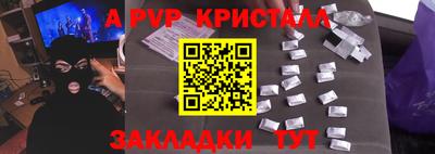 меф VHQ Дубна