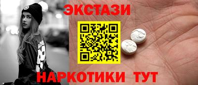 меф VHQ Дубна
