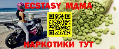 меф VHQ Дубна
