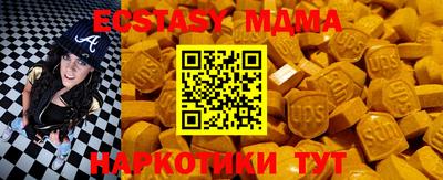 меф VHQ Дубна