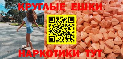 меф VHQ Дубна