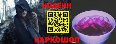 кокаин премиум Донецк