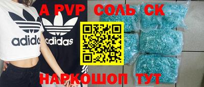 дживик Донской
