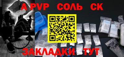 кокаин премиум Донецк