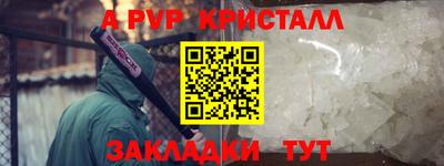меф VHQ Дубна